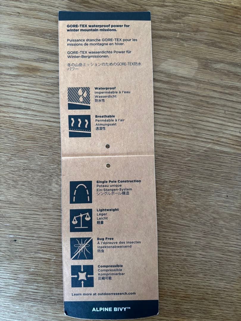 三*猫様 ゴアテックス　ORアルパインビビイ