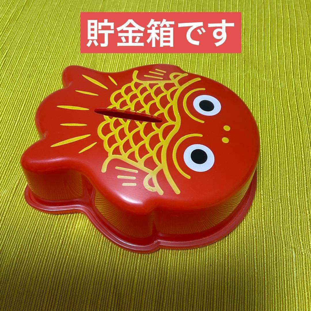 金魚の貯金箱(農協) 非売品 ある意味レアもの - メルカリ