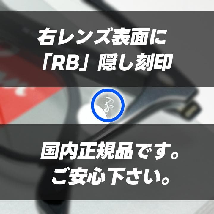 国内正規【RB4258F-60187】新品 レイバン サングラス ライトグレー