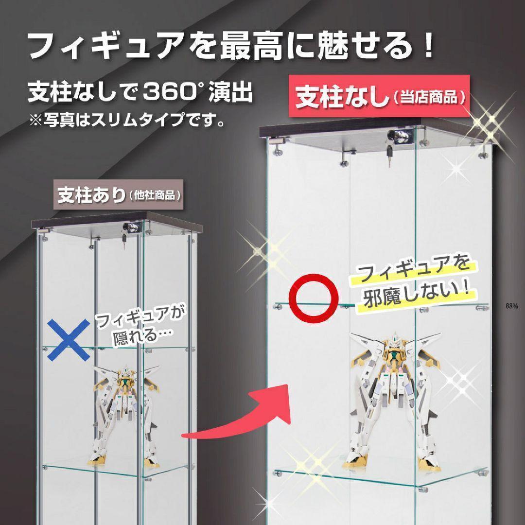 ガラスケース 2段両扉 コレクション フィギュア 棚 ショーケース 黒