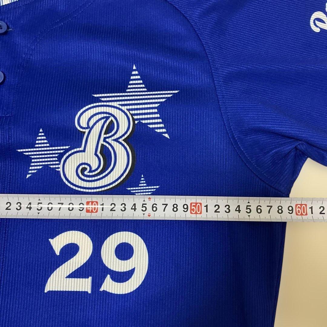 横浜DeNAベイスターズ復刻ユニフォーム2XO新沼慎二