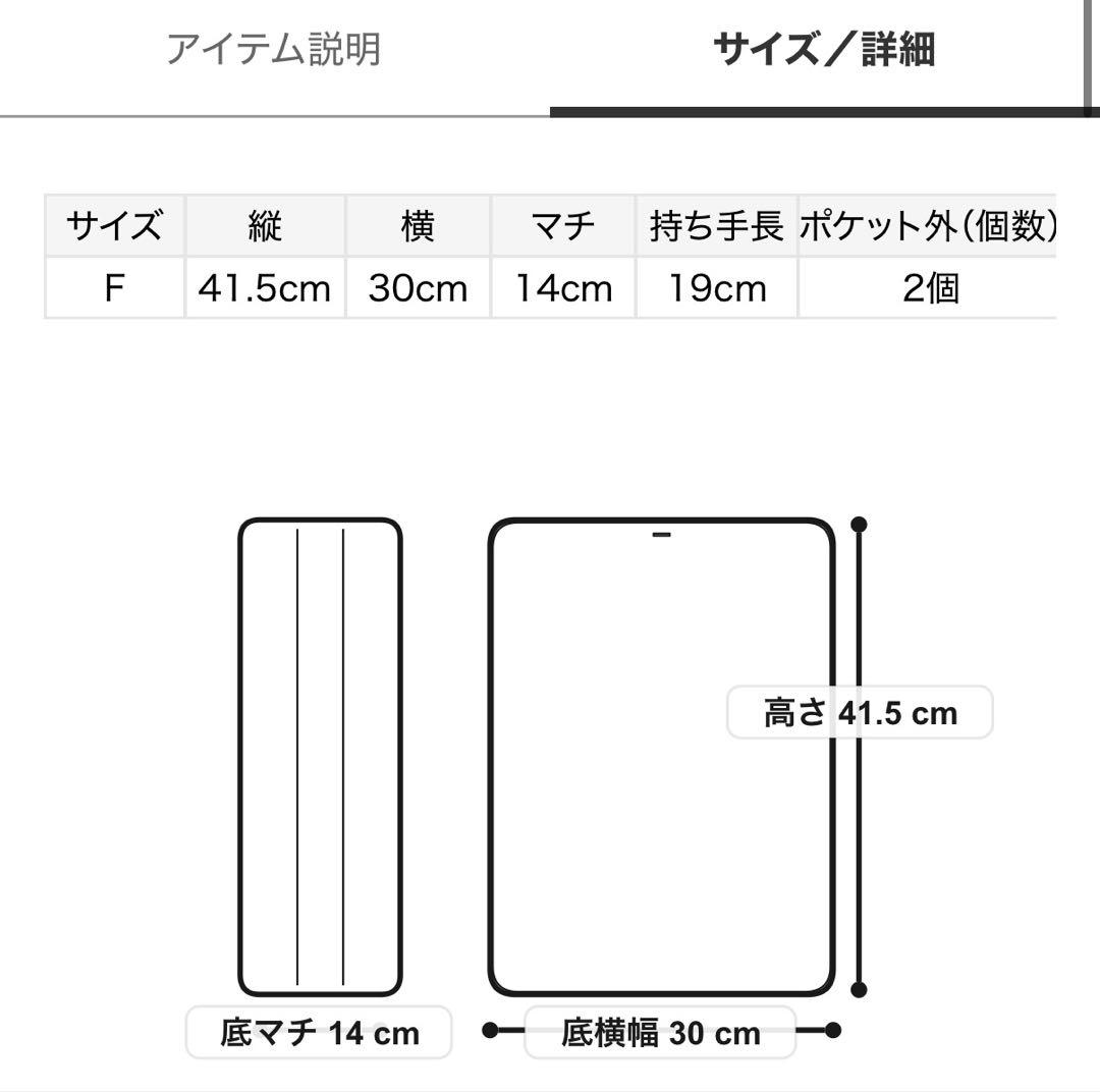 美品　撥水 emmiロゴマルチバックパック　バーガンディ