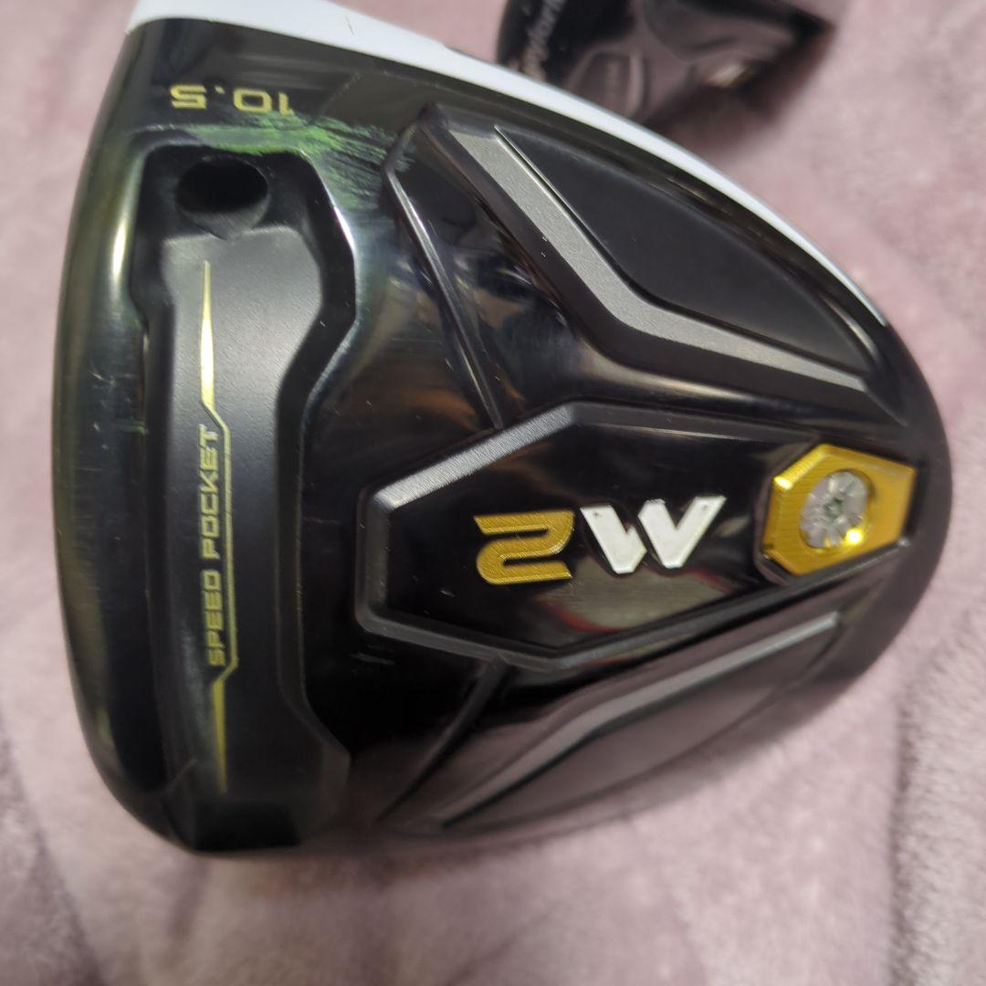 TaylorMade M2 ドライバーとユーティリティ2本セット