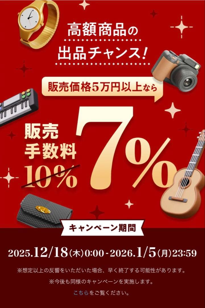 9月20日新発売　SK-II スキンパワー リニュー クリーム15gx20個