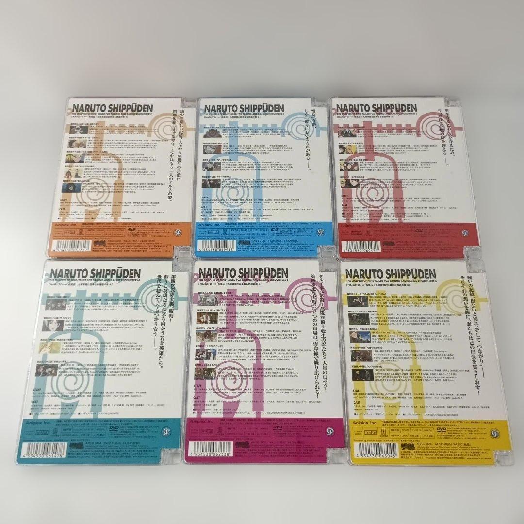 NARUTO ナルト 疾風伝 九尾掌握と因果なる邂逅の章 初回版全6巻セット