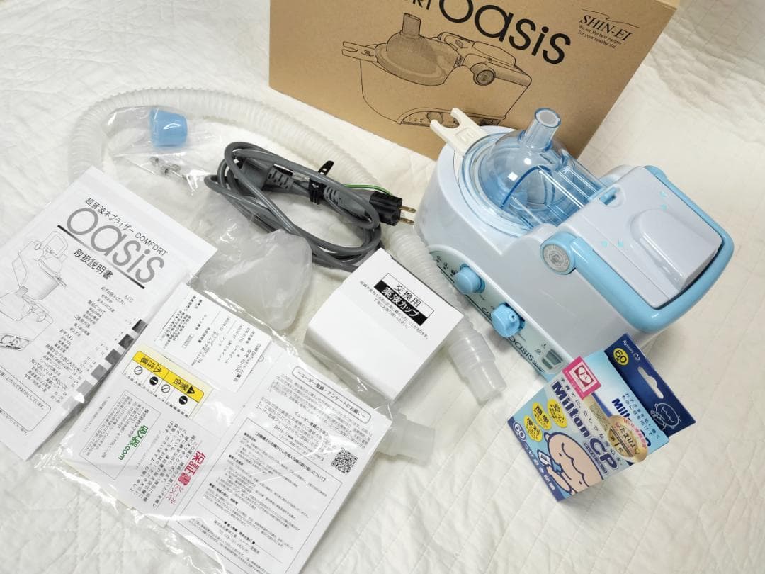 超音波ネブライザー COMFORT oasis KU-200