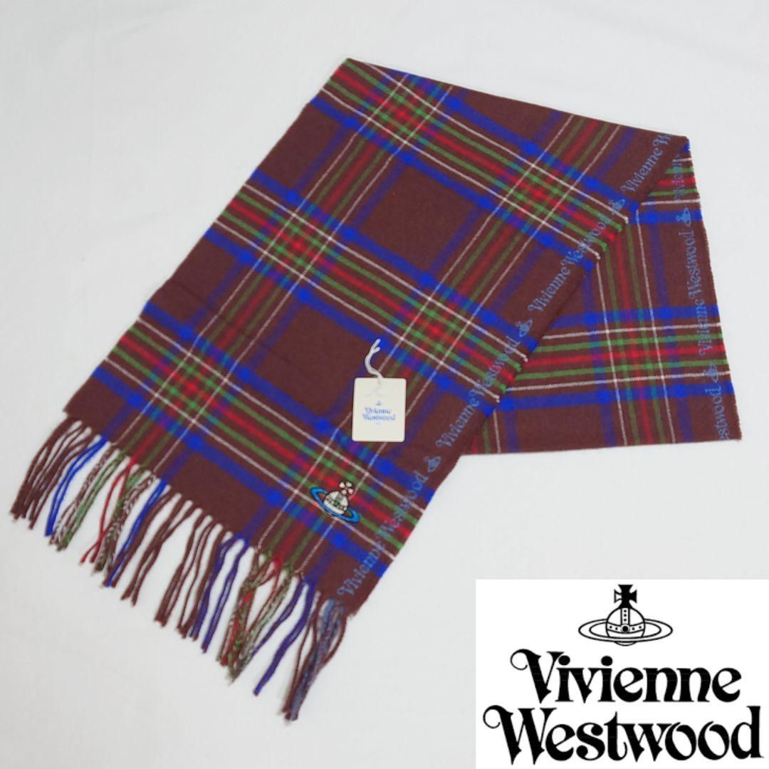 【新品タグ付き】ヴィヴィアンウエストウッド チェックマフラー092