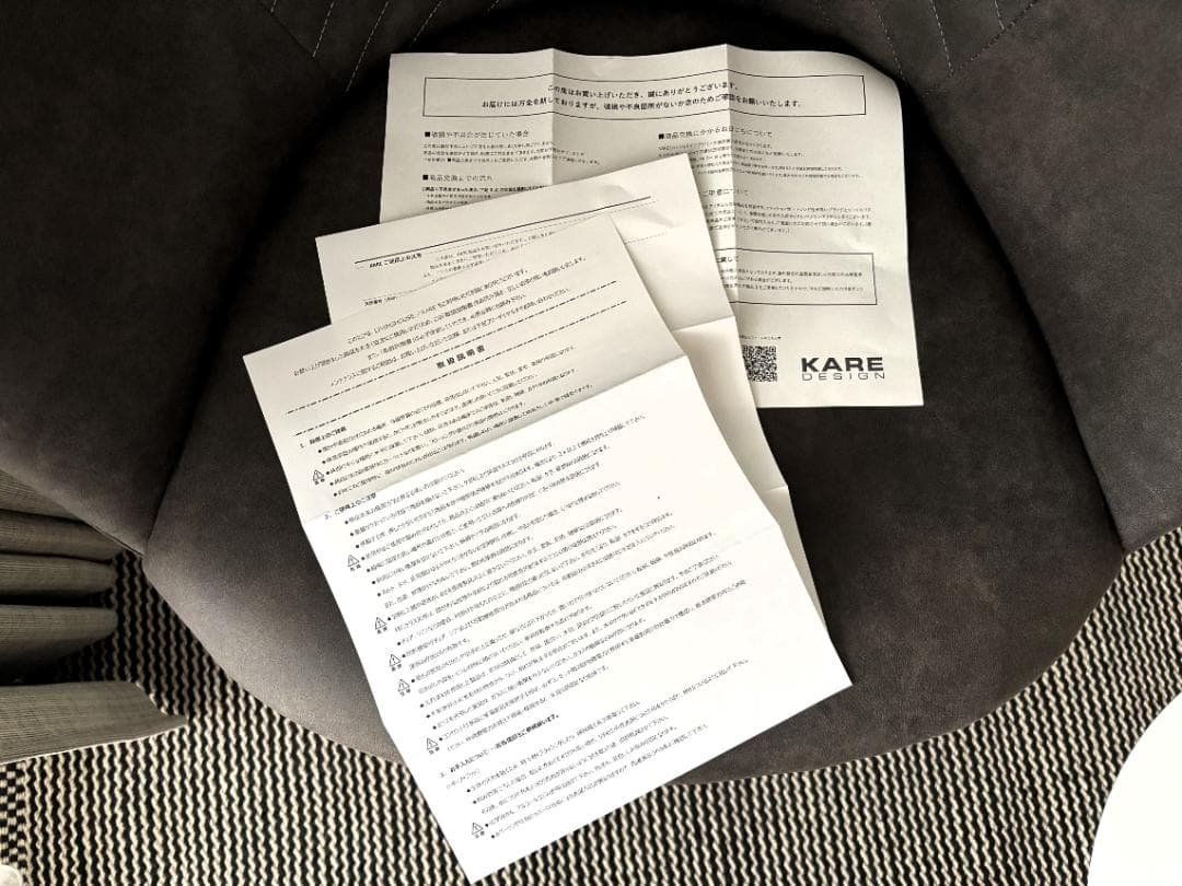 KAREカレ　ココ アンスラサイト スウィベルアームチェア　ダイニングチェア