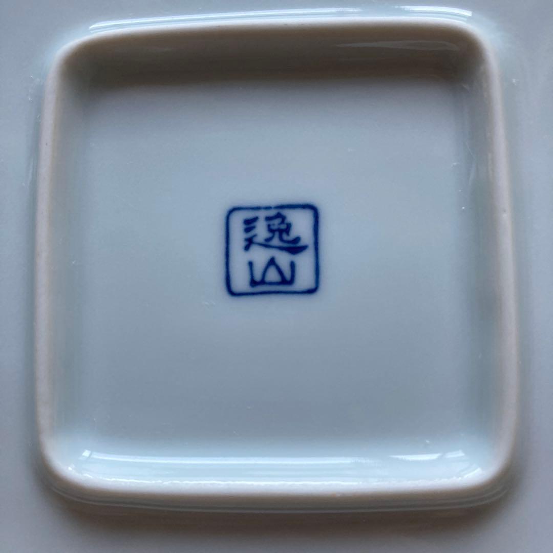 鷹巣瑞光堂　プラチナ市松(大)正角皿　逸山窯　22.5cm　2枚セット