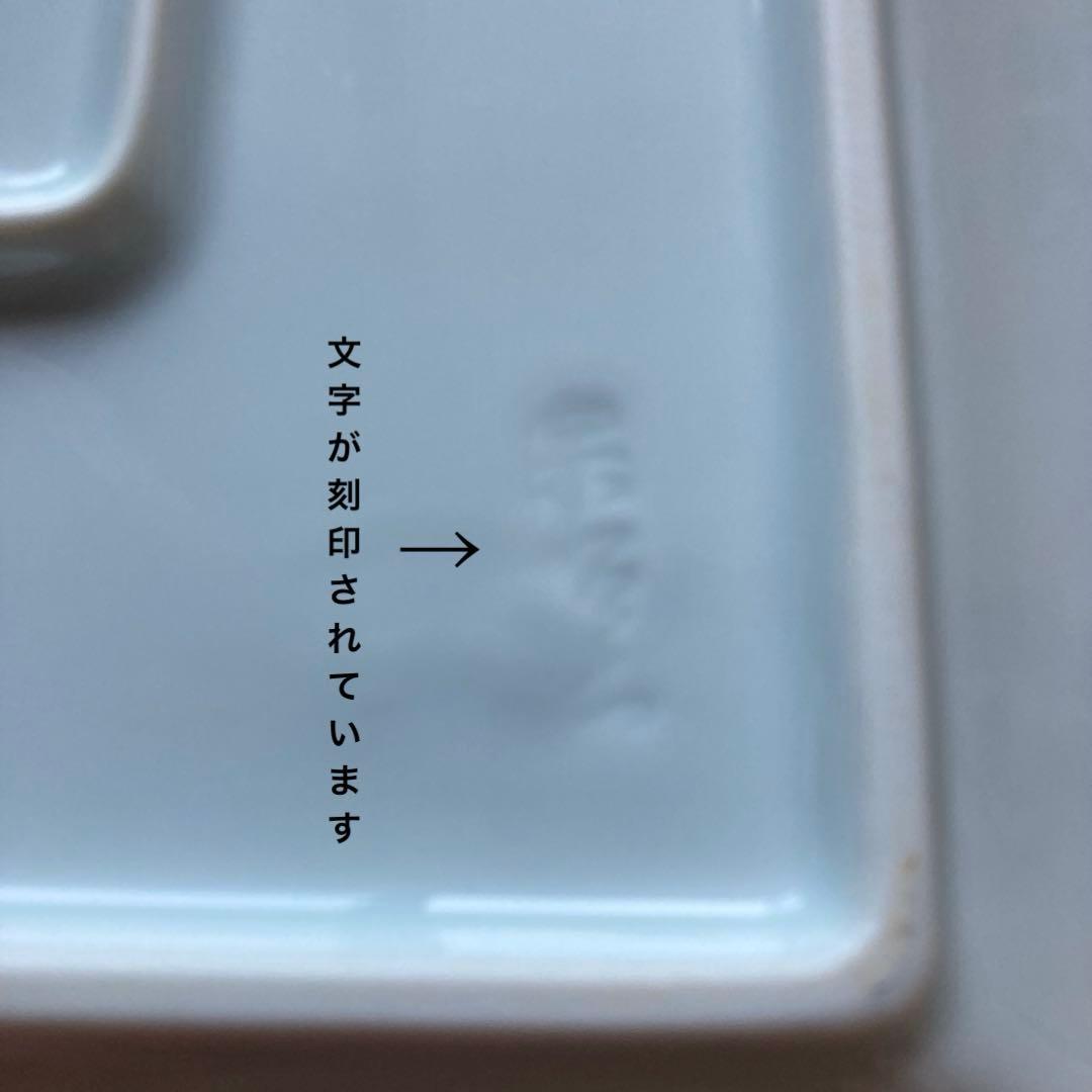 鷹巣瑞光堂　プラチナ市松(大)正角皿　逸山窯　22.5cm　2枚セット