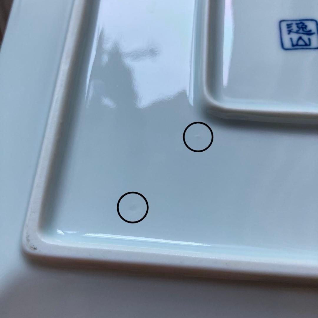 鷹巣瑞光堂　プラチナ市松(大)正角皿　逸山窯　22.5cm　2枚セット