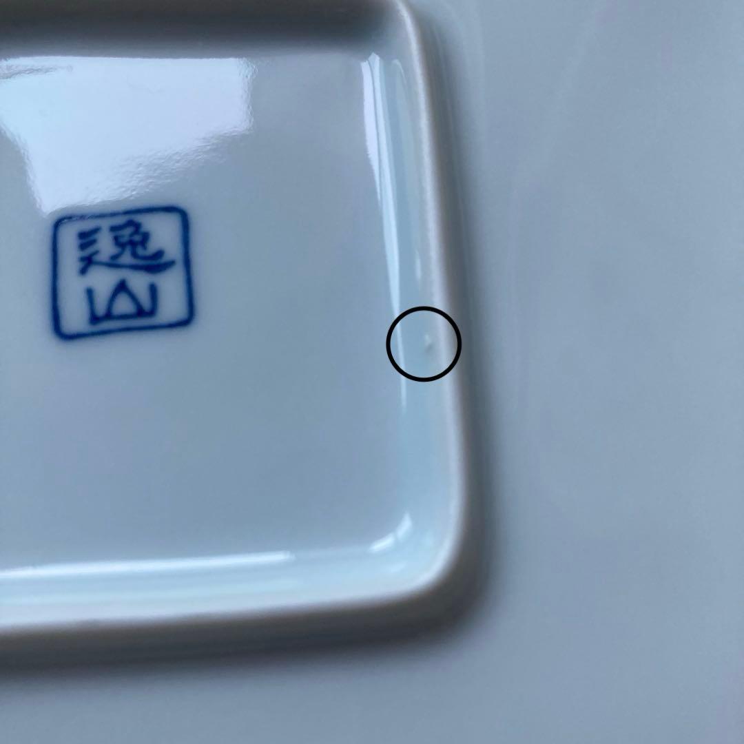 鷹巣瑞光堂　プラチナ市松(大)正角皿　逸山窯　22.5cm　2枚セット