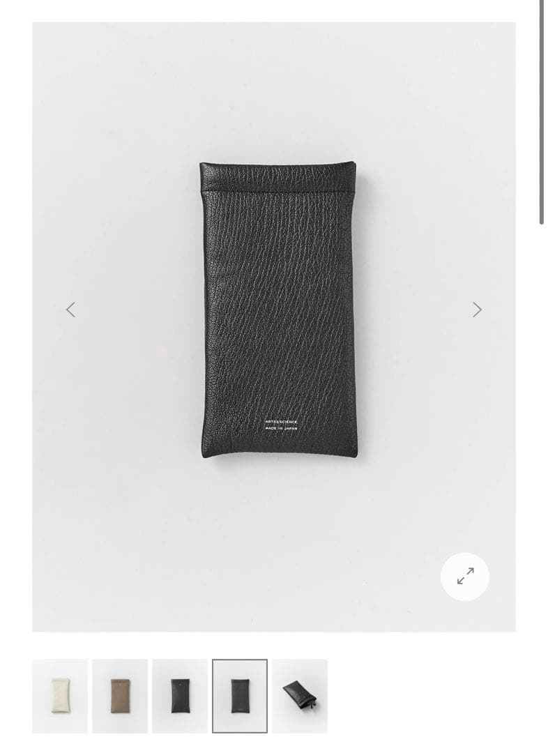 アーツアンドサイエンス　メガネケース