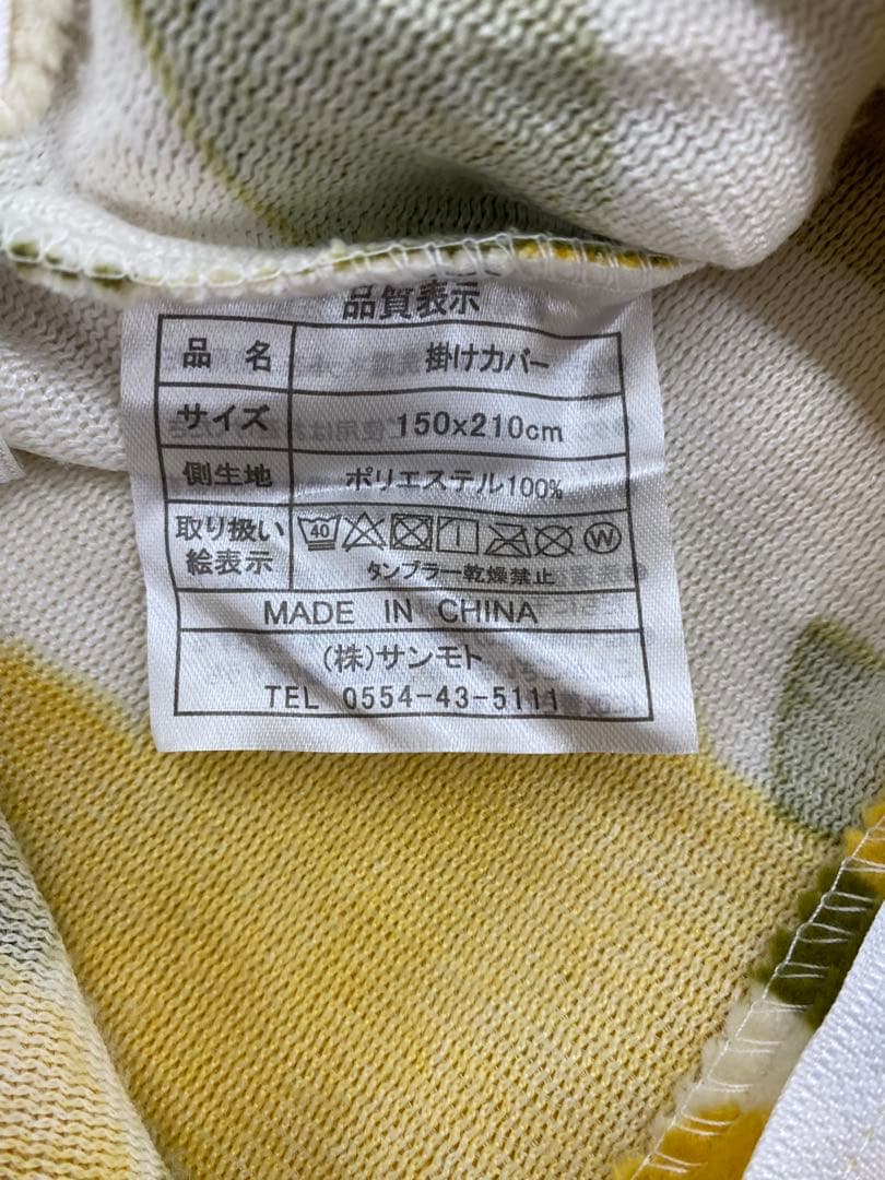 シビラ・あったか掛け布団カバー・毛布タッチ・なめらか肌触り・洗濯OK・シングル