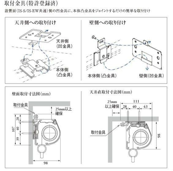 IZUMI 80インチ スプリングロールスクリーン IS-S80W 未使用①