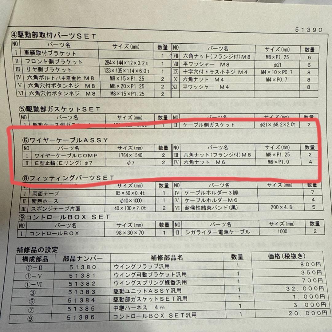 Z33 DCUATRO 電動可変グランドエフェクター 訳あり - メルカリ