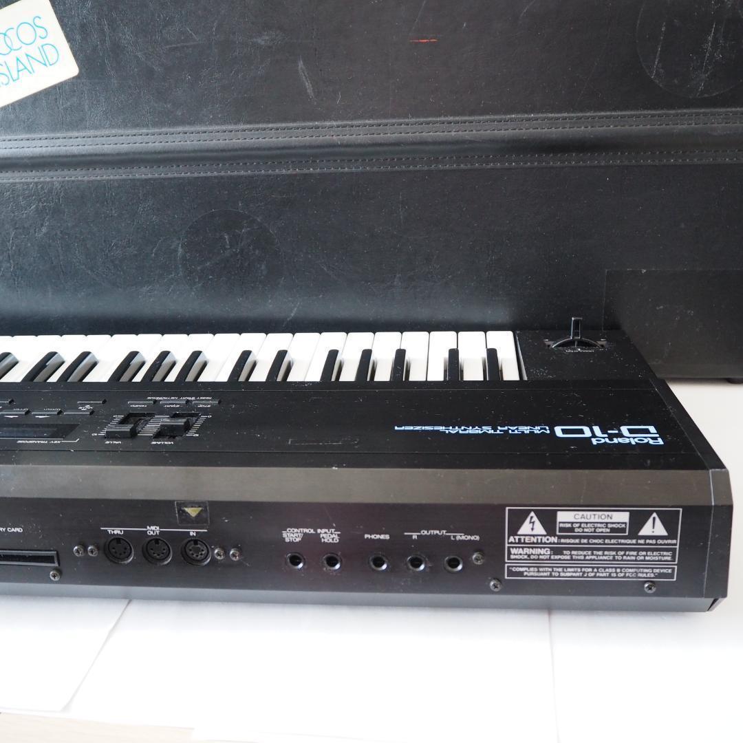 値下しました⭐️美品 ⭐️Roland D-10 シンセサイザー　全鍵盤音出OK