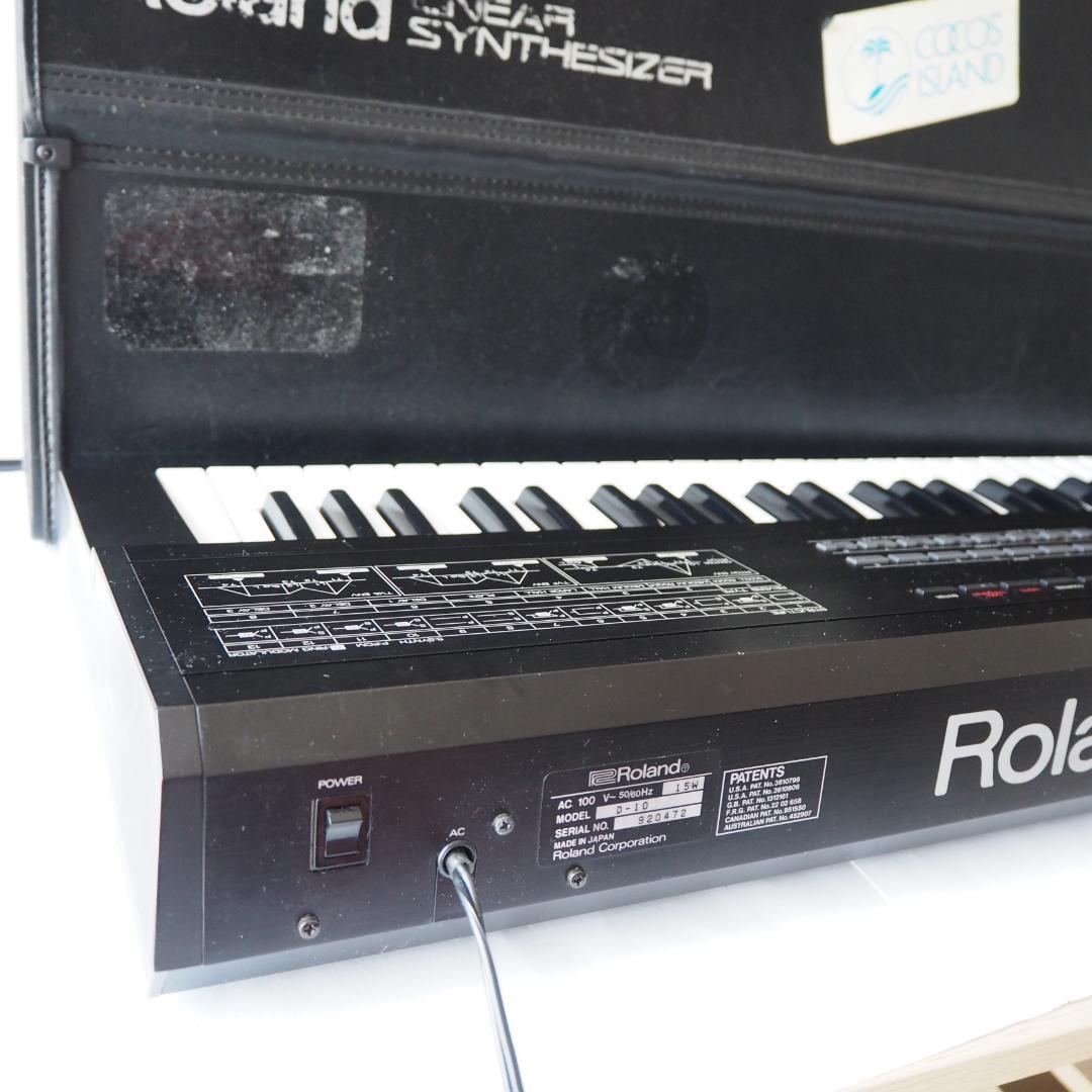 値下しました⭐️美品 ⭐️Roland D-10 シンセサイザー　全鍵盤音出OK