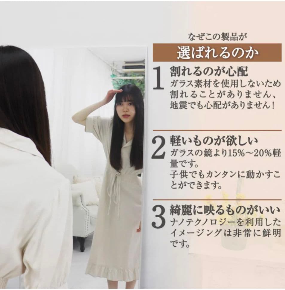 【新品】割れない全身ミラー 80×160cm ゴールド 壁掛け＆立て掛け対応