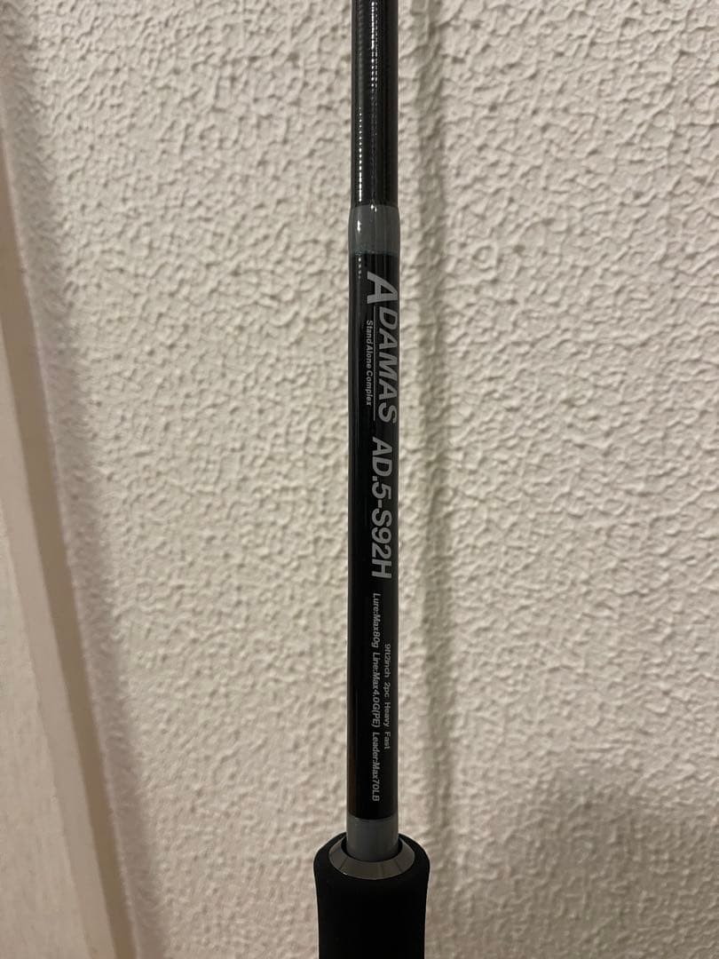 インターシュート　アダマスS92H