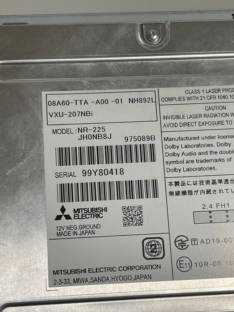 ホンダ　Gathers ギャザズ VXU-207NBi カーナビ 8インチ