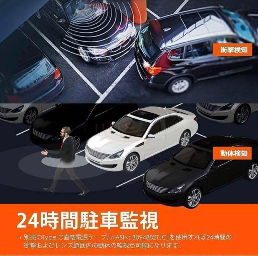 ドライブレコーダー ソニー SONY 車内記録 前後 広角3カメ VANTRUE