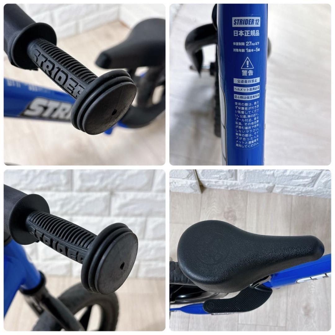 ストライダー スポーツモデル ブルー 12インチ 子供 キッズ 自転車 大人気