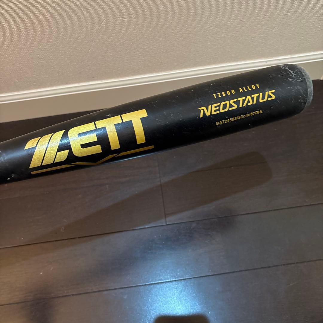 ULTRA♡GY ZETT NEOSTATUS 中学生硬式バット