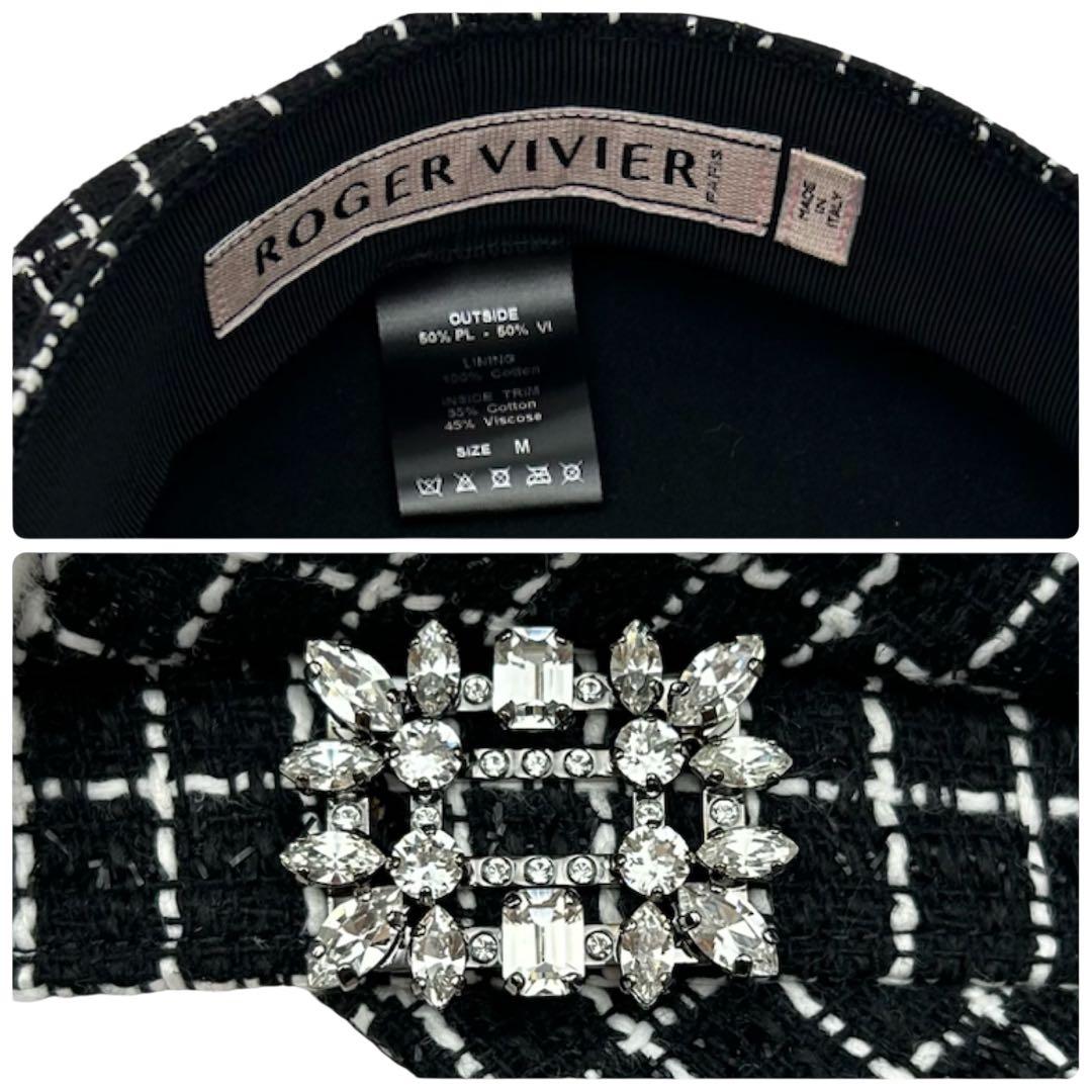 【希少】美品 ロジェヴィヴィエ ツイード ベレー帽 ワークキャップ ハット