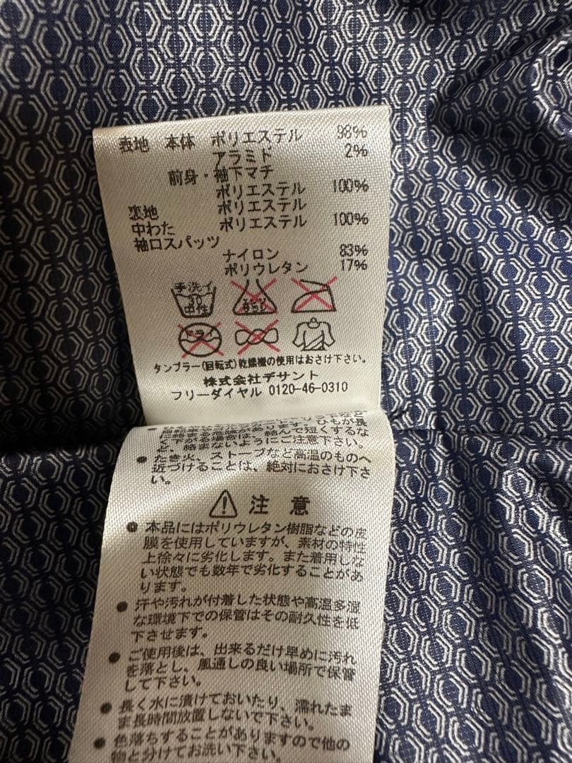 デサントメイトスキーウェア　Mサイズ