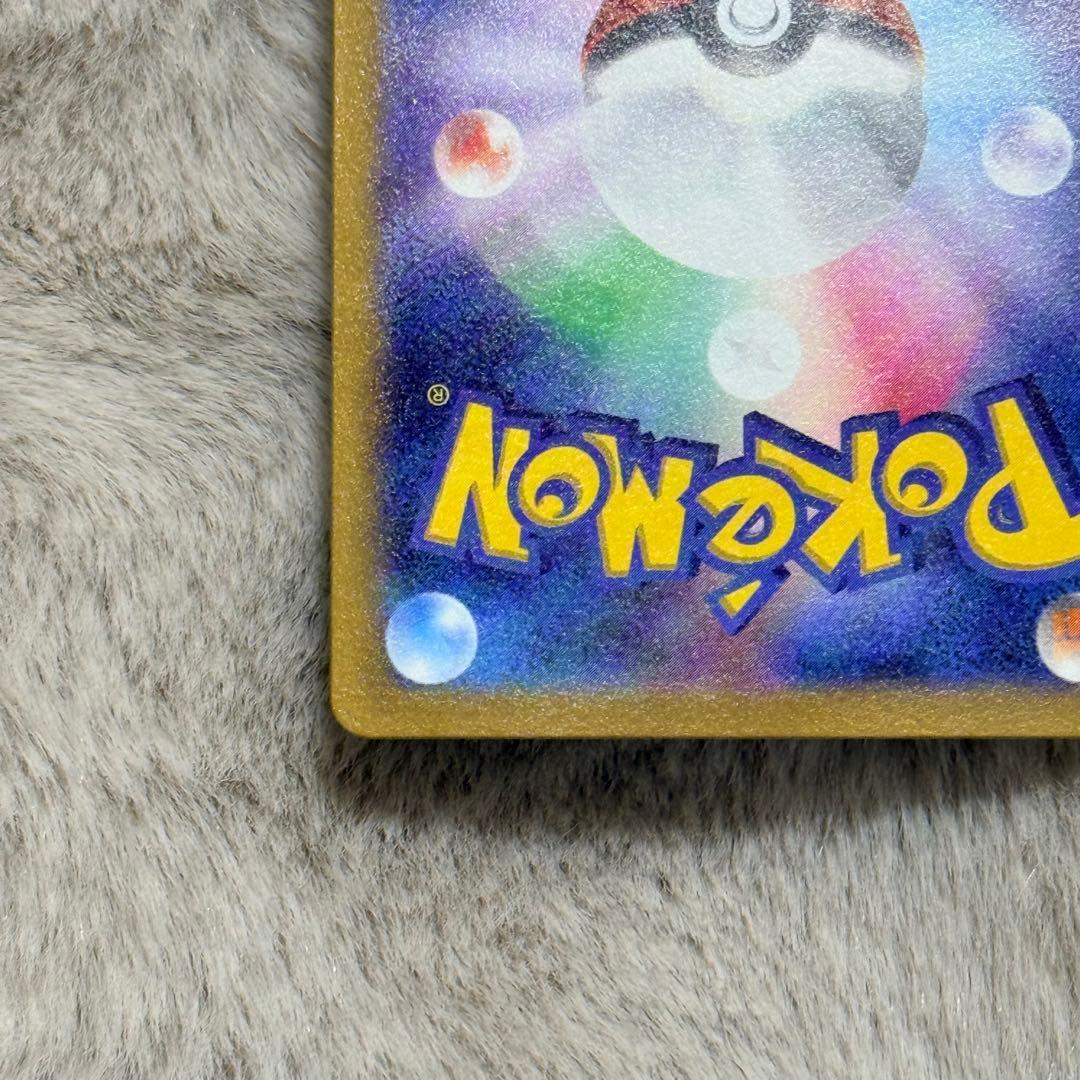 【モコリズム】ギラティナV SR SA S11 ロストアビス111/100