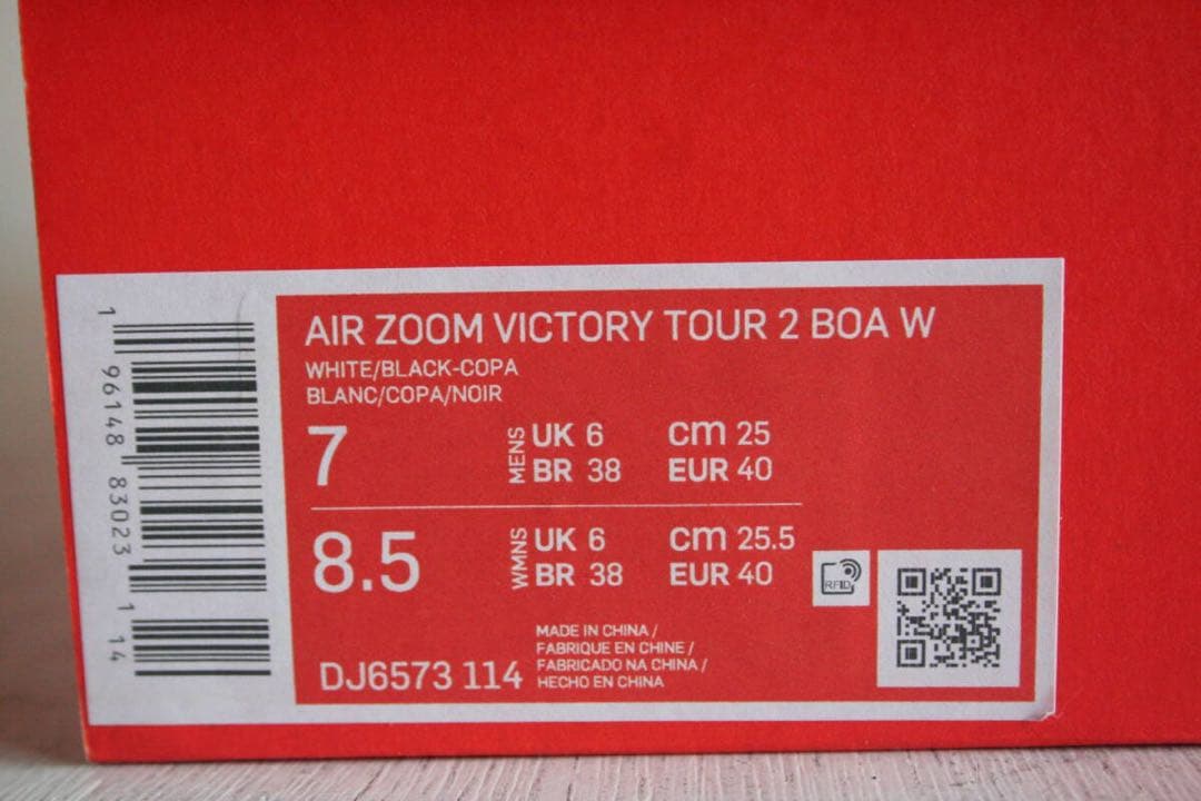 25cmワイド ナイキ エア ズーム ビクトリー ツアー 2 boa
