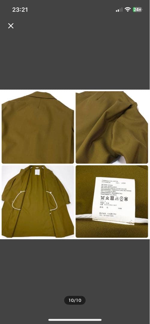 定価143000円OVERCOAT DolmanSleeve Overcoat