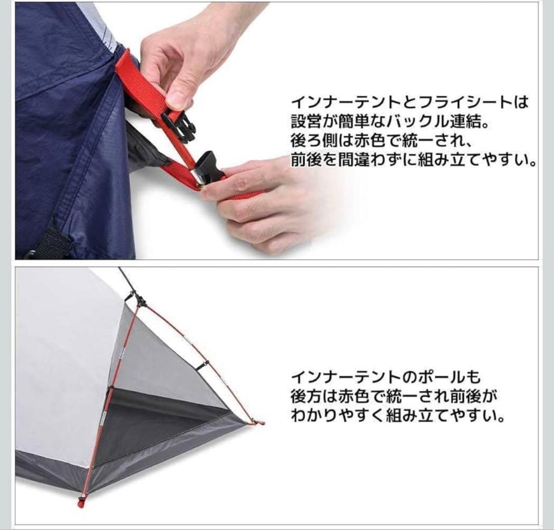 【新品、未使用】レジストツーリングテント　workman fieldcore