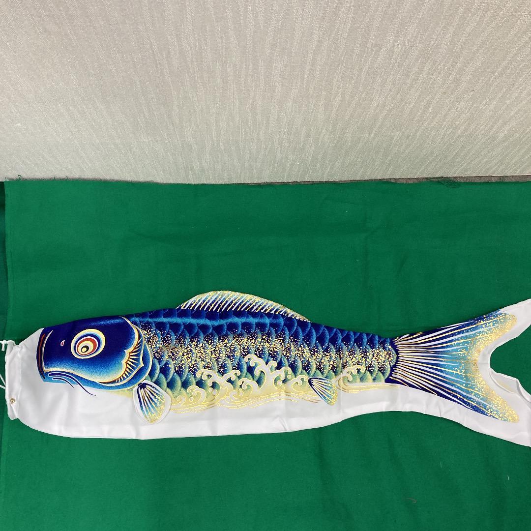 SKO65　ベランダ鯉のぼり1.5m　鯉のぼりベランダ1.5m こいのぼり