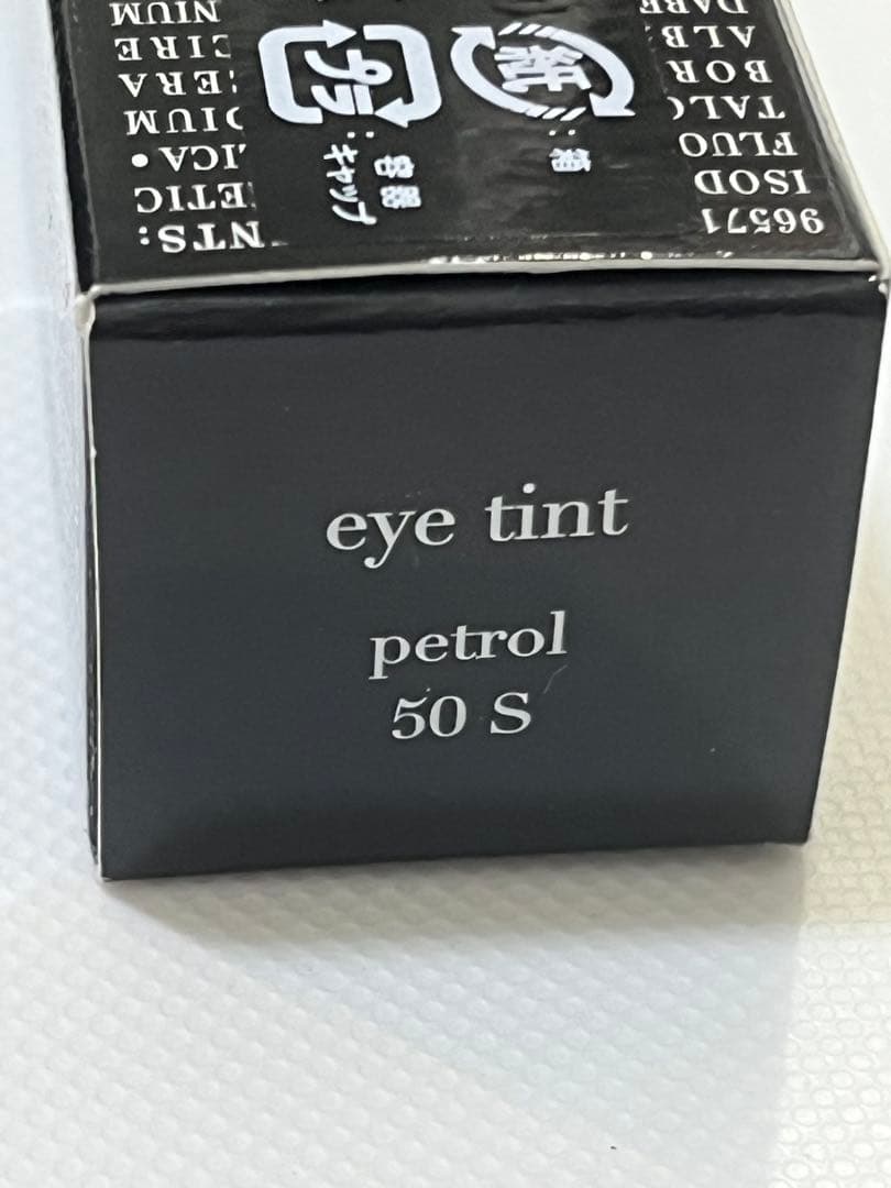 アイシャドウ Giorgio Armani Eye Tint 50 S 3.9ml