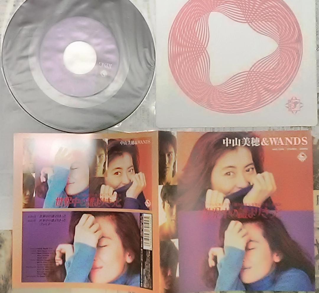 廃盤【EPレコード】世界中の誰よりきっと 中山美穂 WANDS - メルカリ