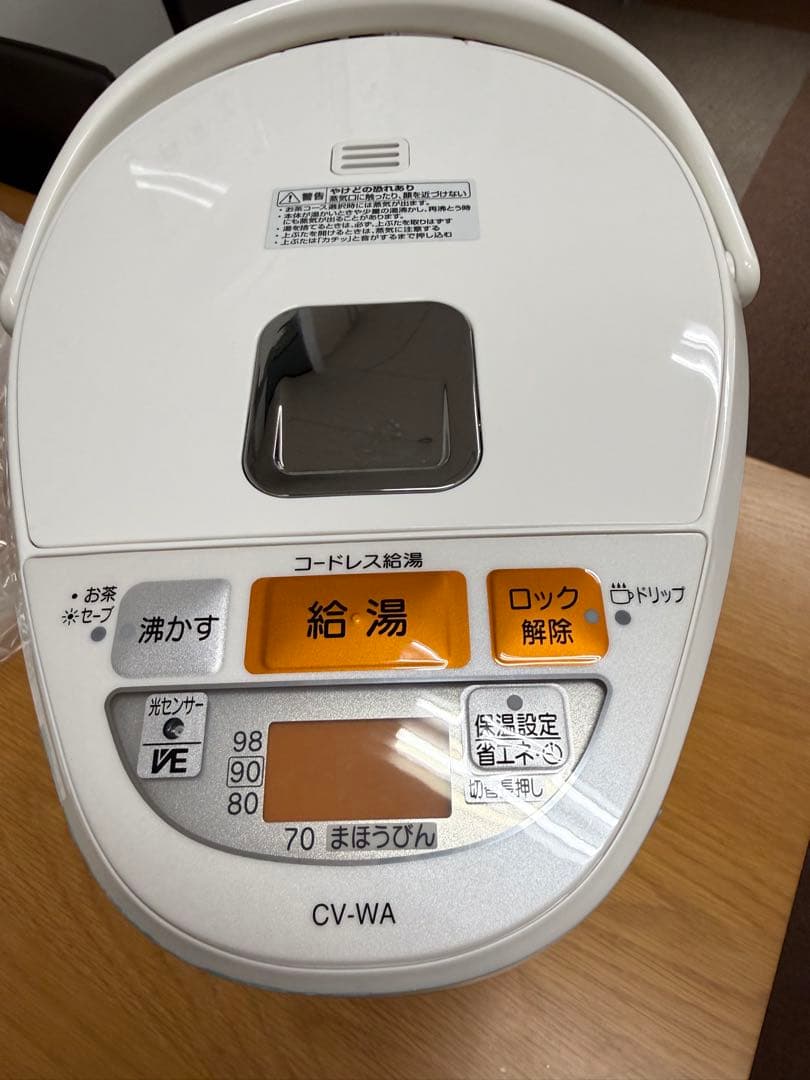 CV-WA30-WZ マイコン沸とうVE電気まほうびん 優湯生 【3.0L】