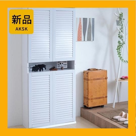 幅75㎝ 2個組　　開店記念セール！！ ルーバーシューズボックス 3