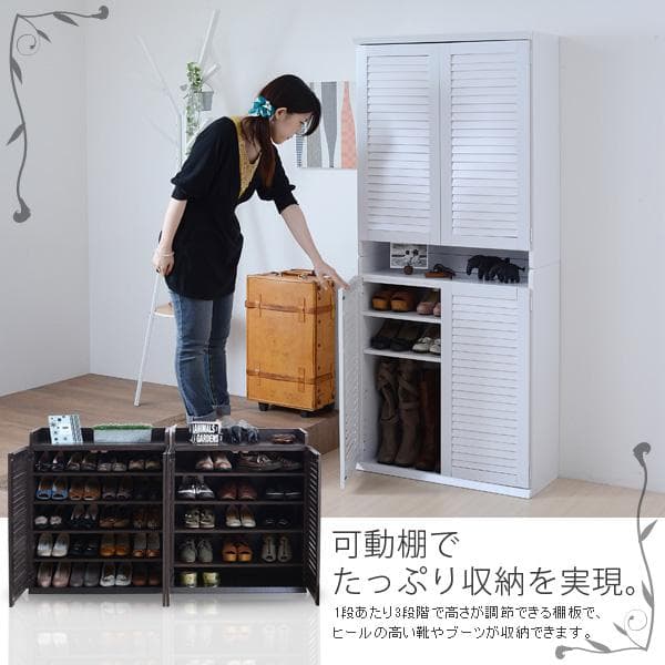 幅75㎝ 2個組　　開店記念セール！！ ルーバーシューズボックス 3