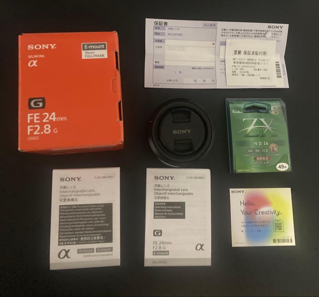 SONY FE 24mm F2.8 G Eマウントレンズ