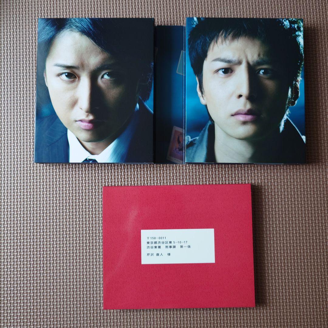 【嵐 大野智】魔王 Blu-ray
