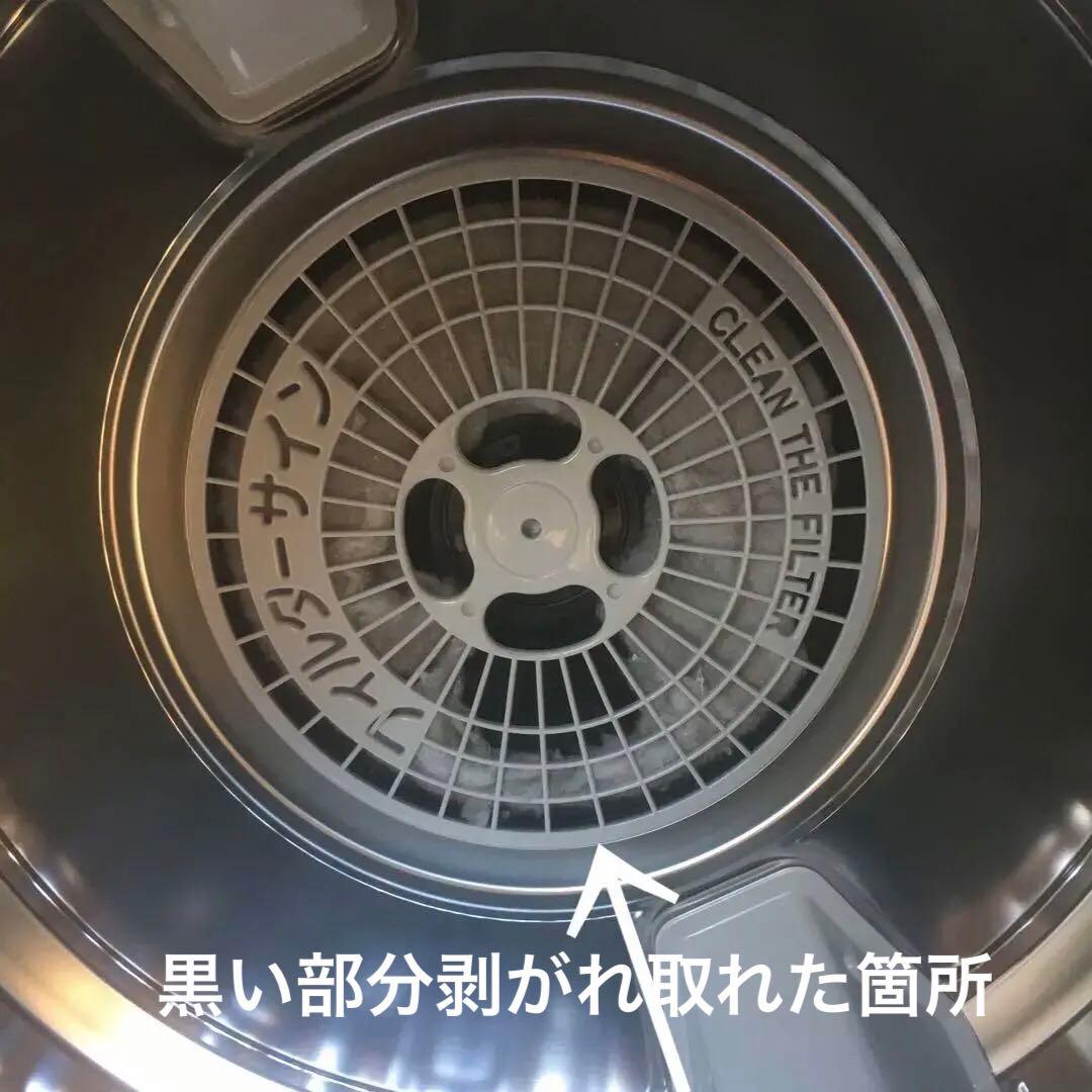 National電気衣類乾燥機NH−D400 美品容量4.0kg【引き取り限定】