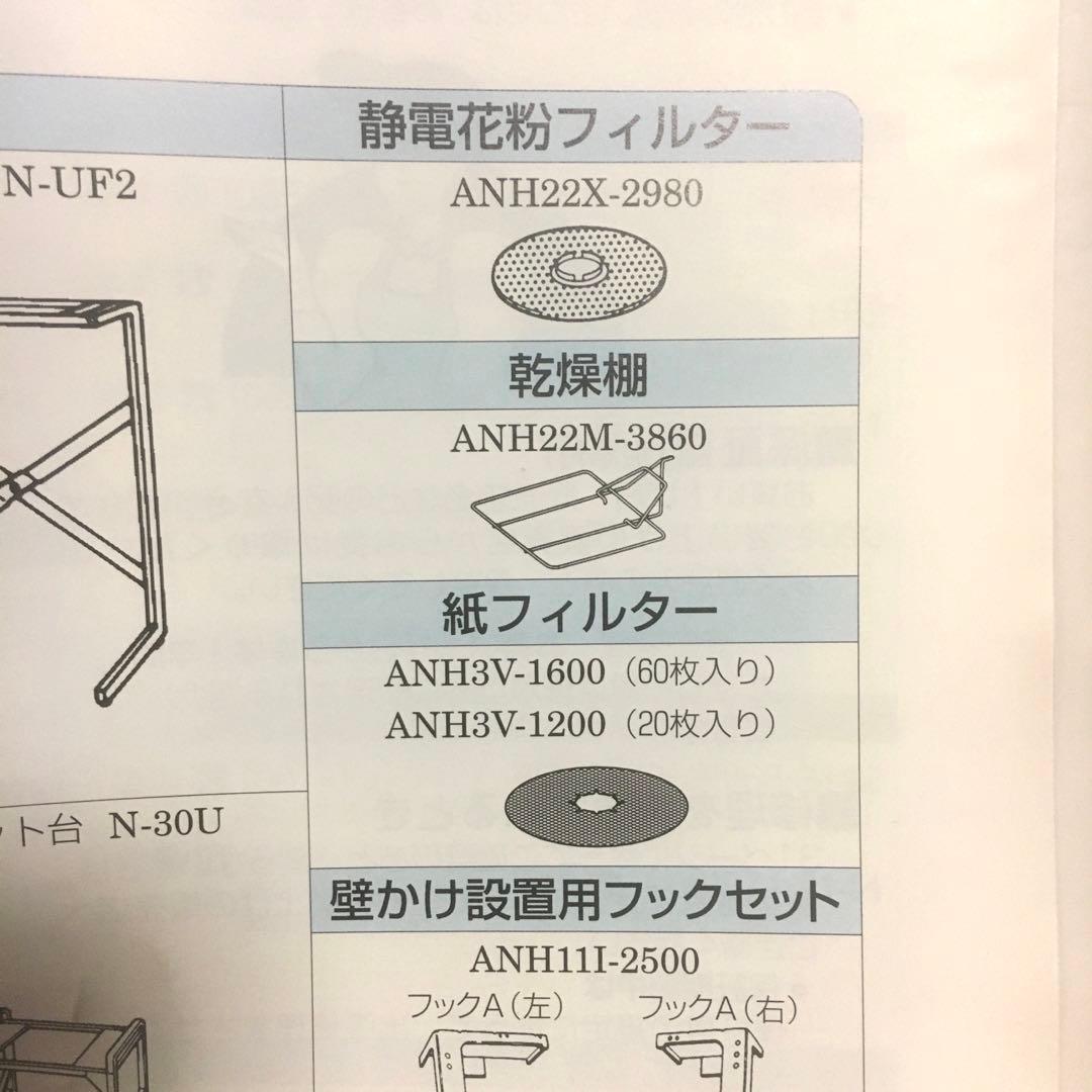 National電気衣類乾燥機NH−D400 美品容量4.0kg【引き取り限定】