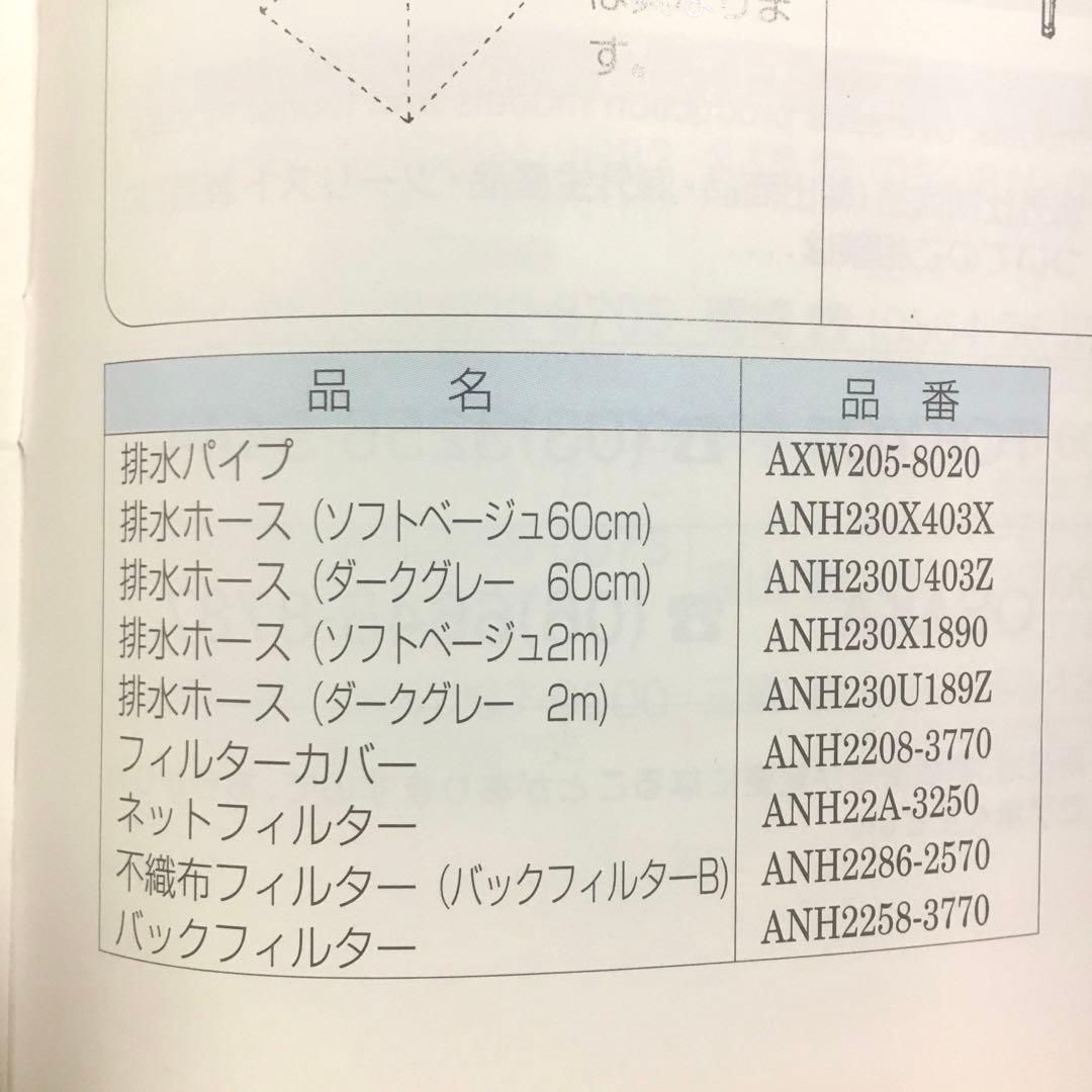 National電気衣類乾燥機NH−D400 美品容量4.0kg【引き取り限定】