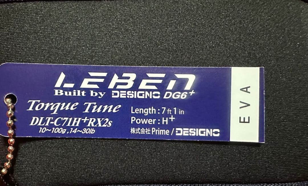※専用取り置き商品※ デジーノレーベントルクチューン　DLT-C71H+RX2s
