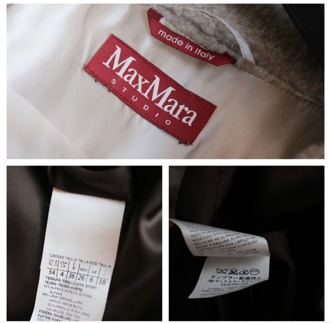 Max Maraアルパカミルクティカラーコートsize 38/M相当