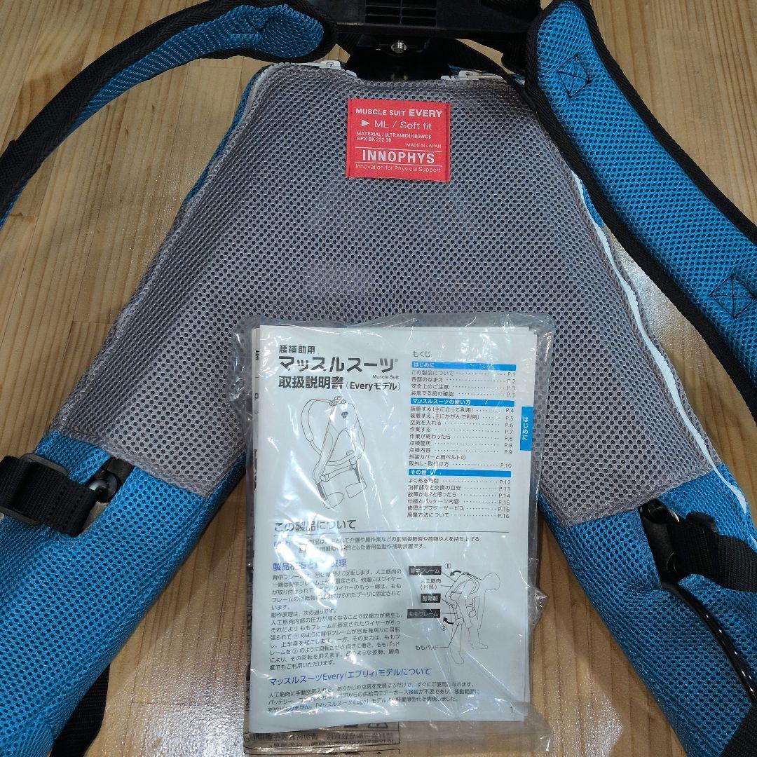イノフィス 腰補助用マッスルスーツ Everyモデル ソフトフィット M-L