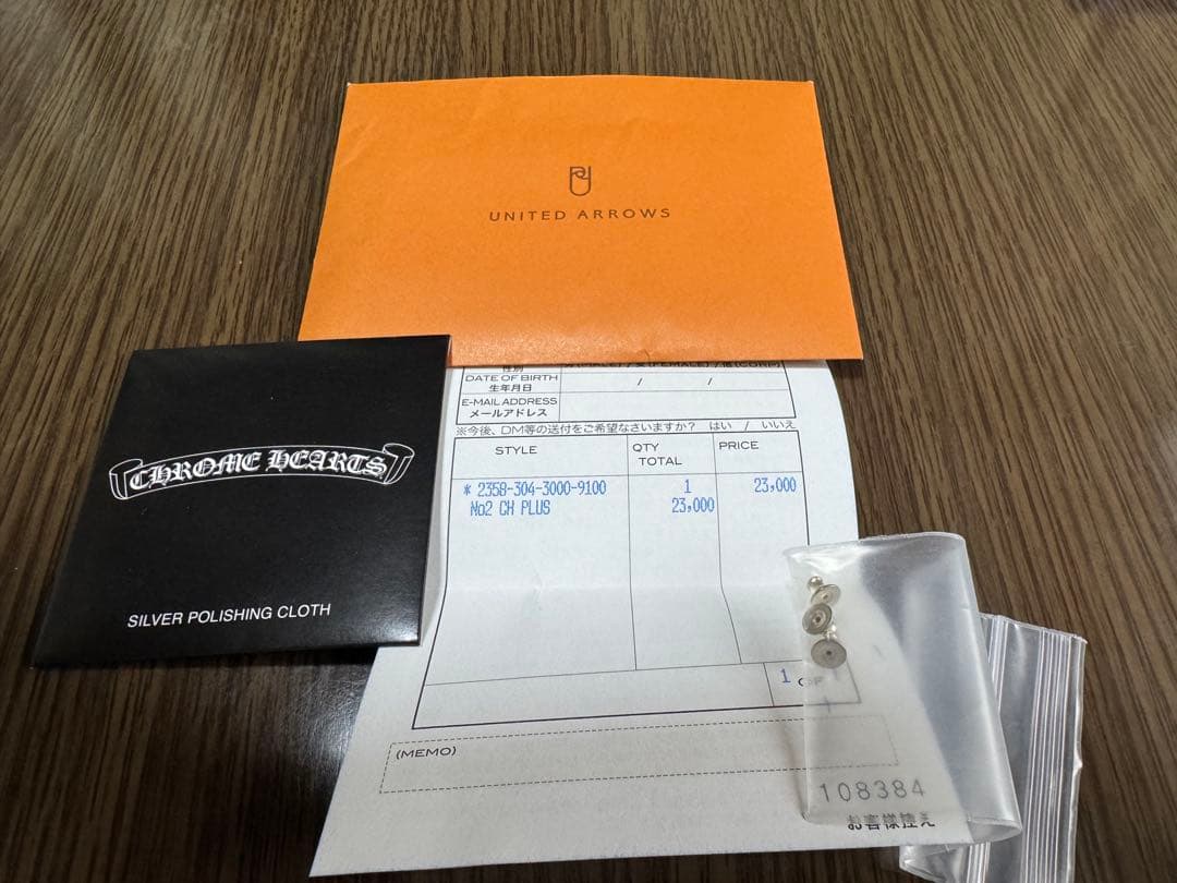 CHROME HEARTS クロムハーツ　CHプラス　最終！早者勝