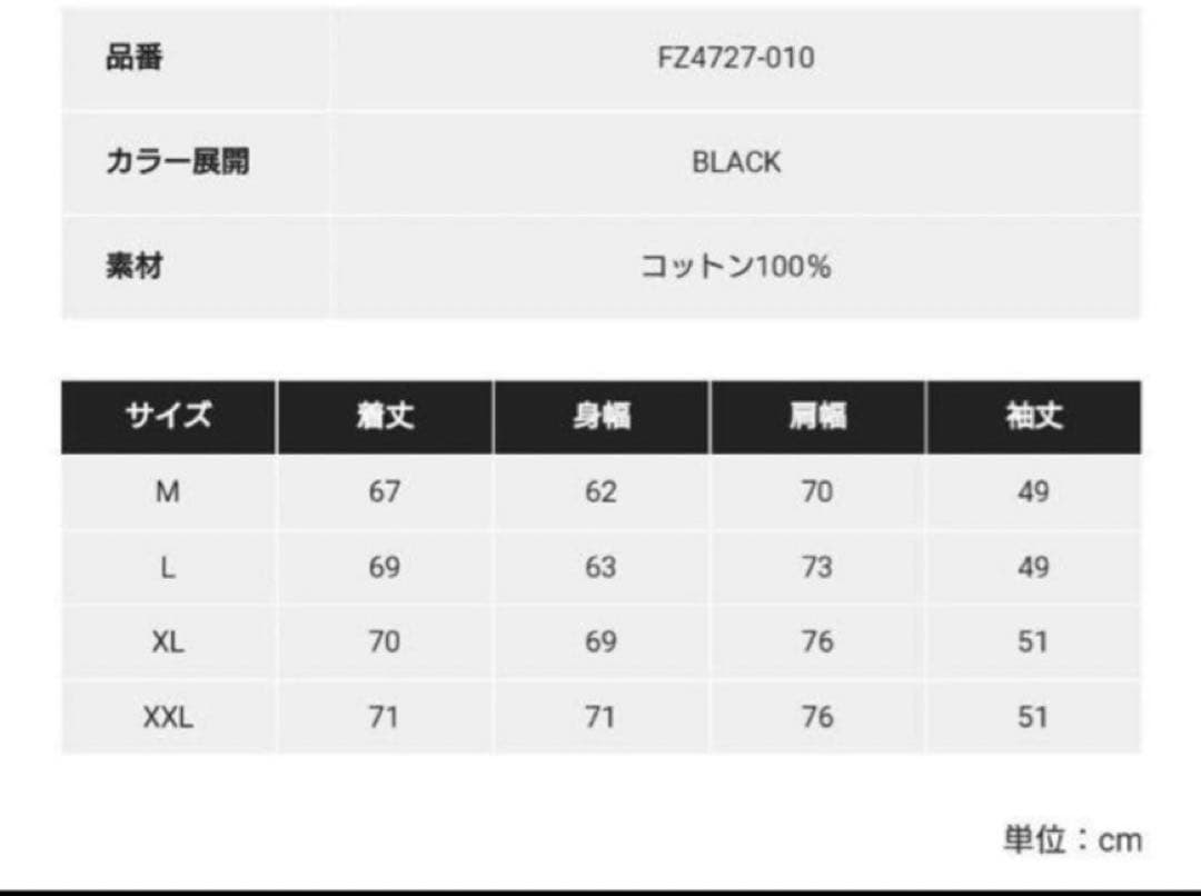 NIKE ジャケット　即購入⭕️